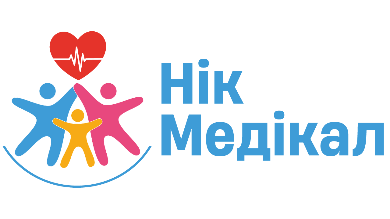 Нік Медікал